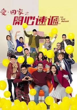 杉杉来了